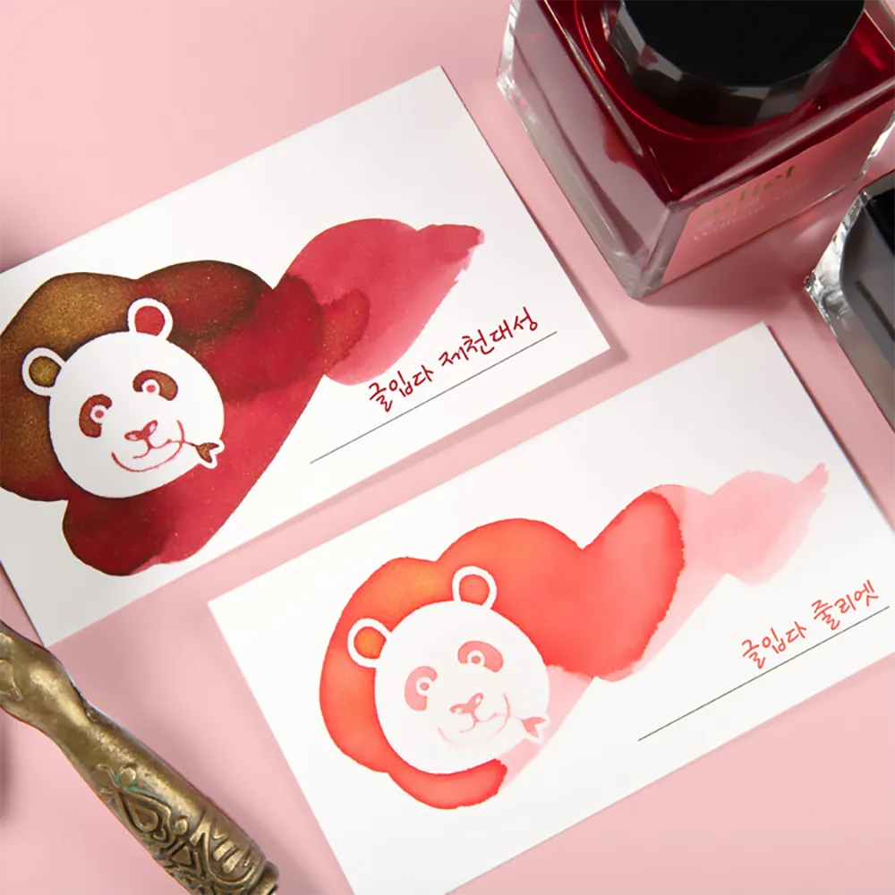Animal Farm Ink Swatch Cards {multiple styles}