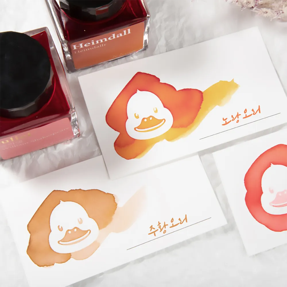 Animal Farm Ink Swatch Cards {multiple styles}